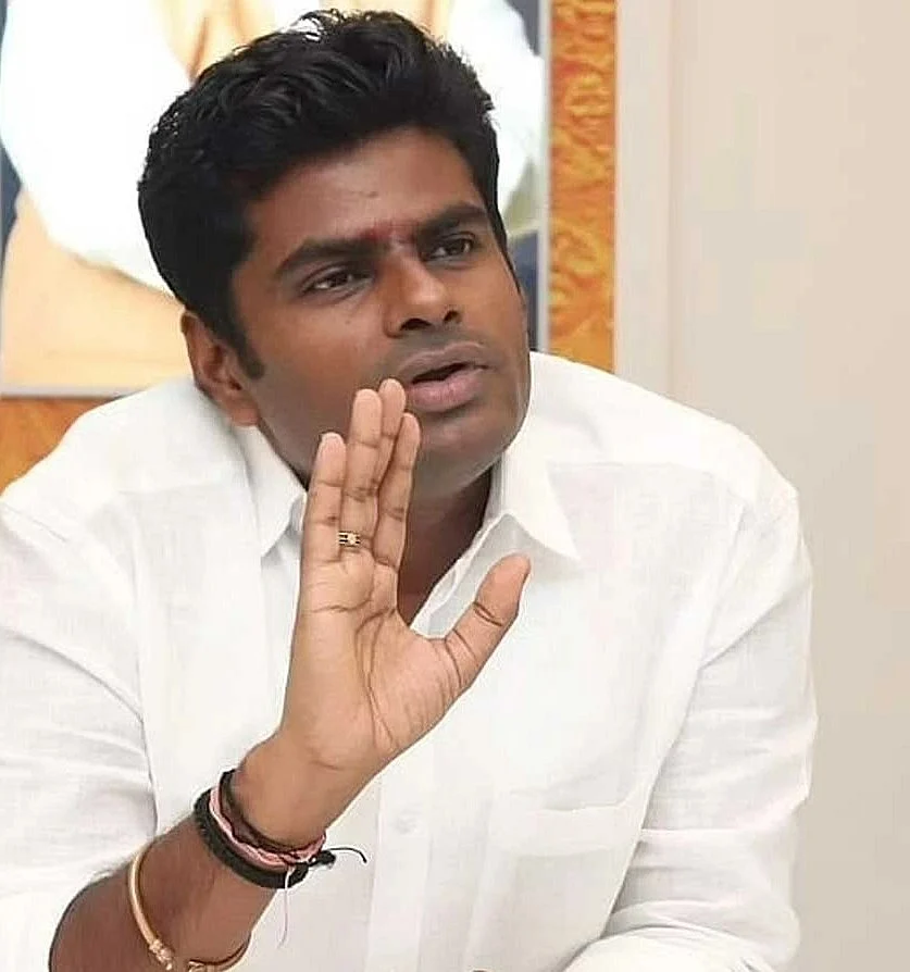 அண்ணாமலை