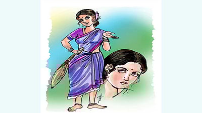 புது வேலைக்காரி'