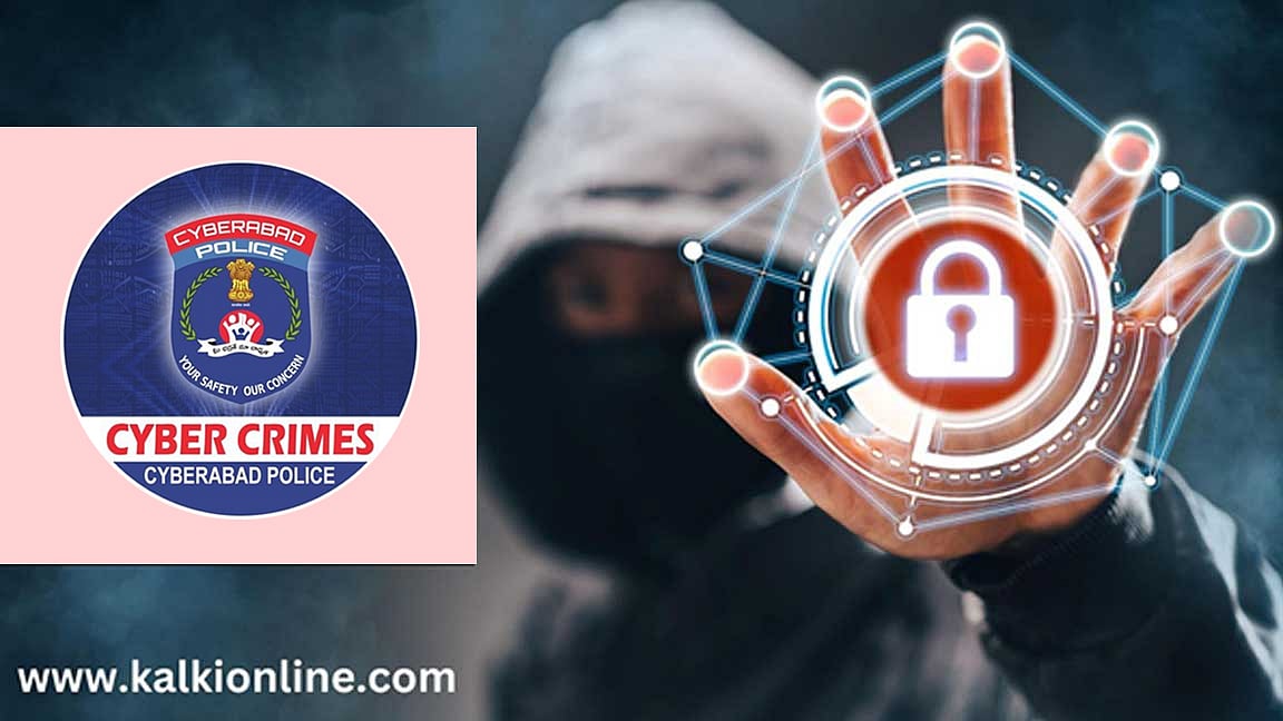 சைபர் குற்றம் குறித்து புகார் அளிக்கும் வழிமுறை!