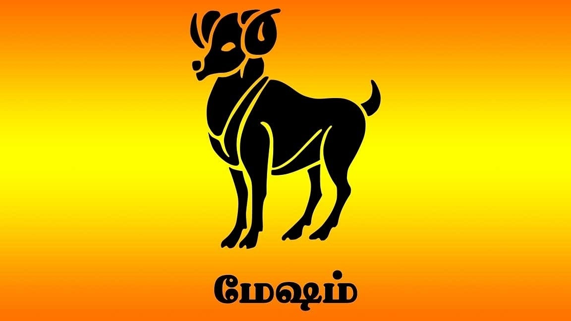 மேஷம் 19-07-2023