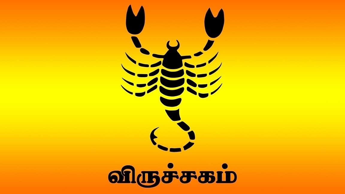 விருச்சிகம் 19-07-2023