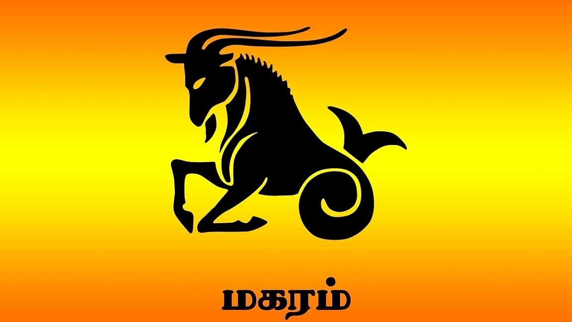 மகரம் 19-07-2023