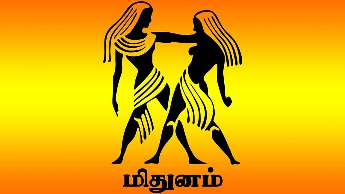 மிதுனம் 19-07-2023