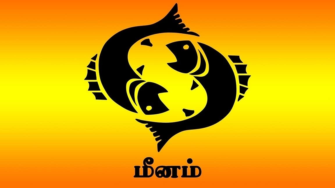 மீனம் 19-07-2023