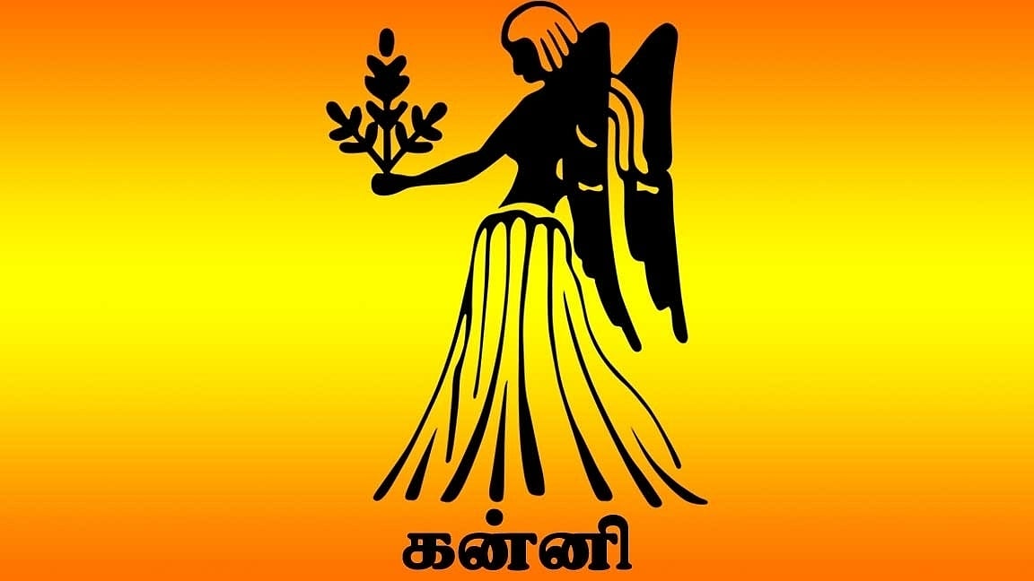 கன்னி 19-07-2023