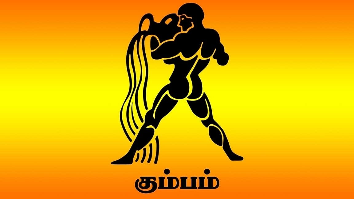 கும்பம் 19-07-2023