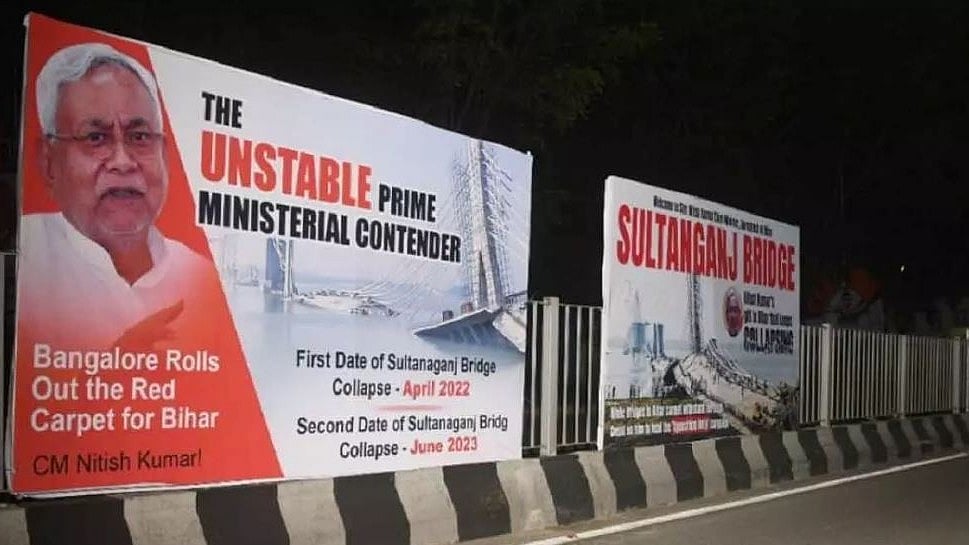 பெங்களூருவில் நிதிஷ்குமாருக்கு
எதிரான சுவரொட்டியால் பரபரப்பு!
