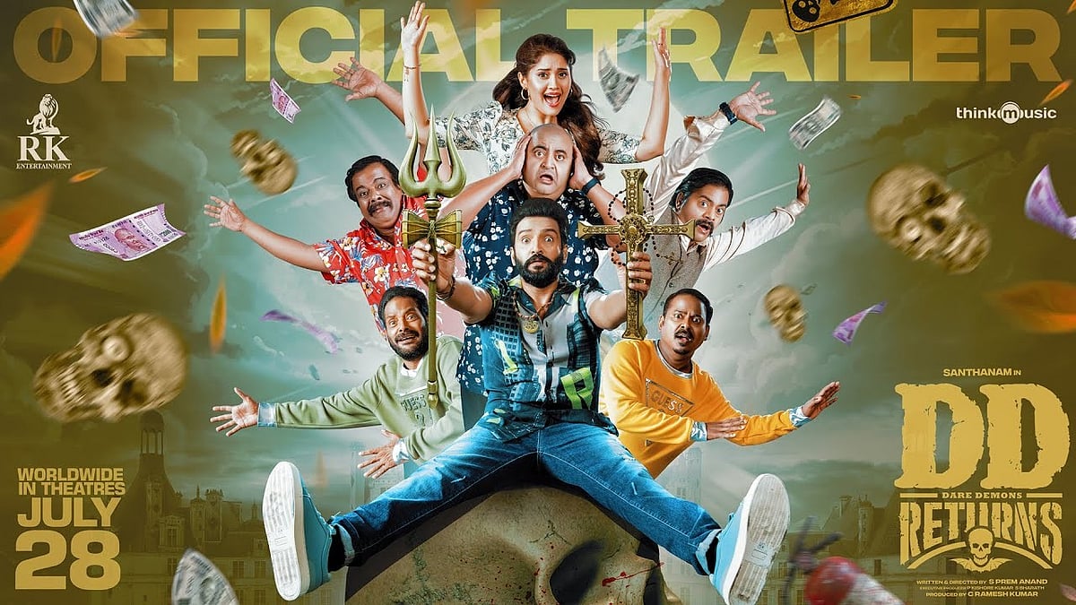 டிடி ரிட்டரன்ஸ் விமர்சனம்  :காமெடி திருவிழா! 