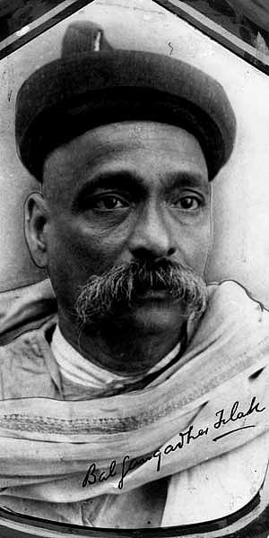 லோகமான்ய பால கங்காதார திலகர்!