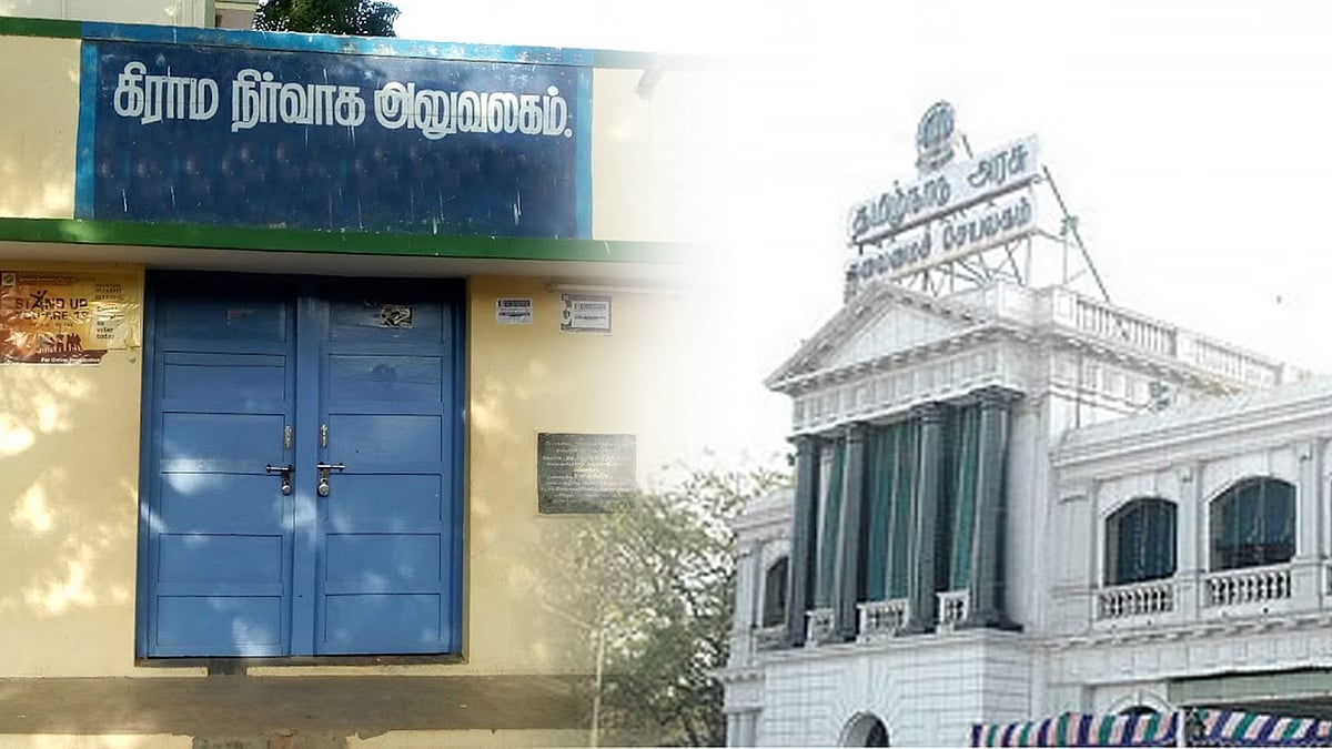 விஏஓக்கள் பாதுகாப்புக் கைதுப்பாக்கி வேண்டும்: டிஜிபியிடம் விளக்கம் கேட்ட தமிழ்நாடு அரசு!