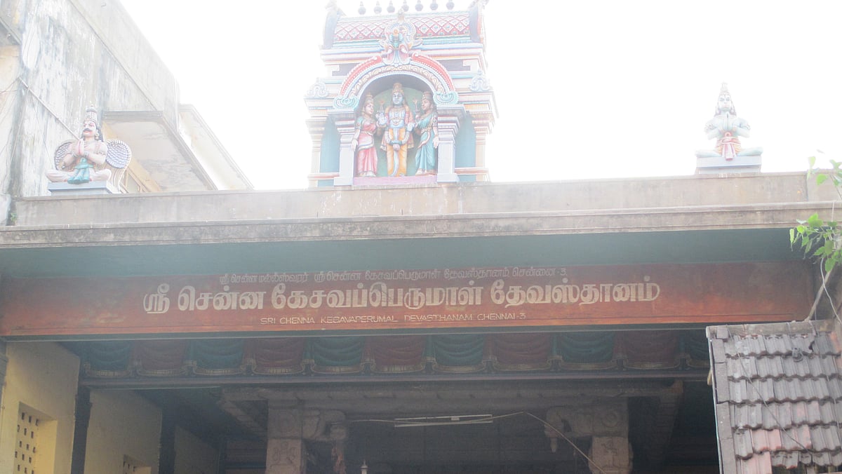 சென்னைக்கு பெயர் தந்த திருக்கோயில்கள்!