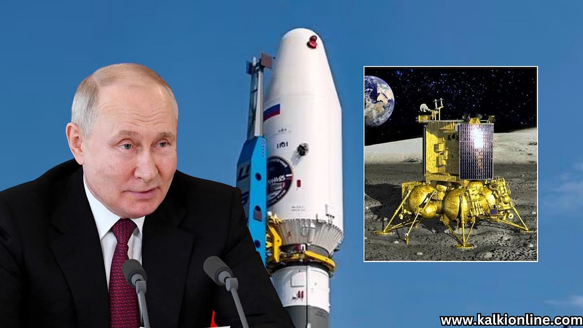 50 ஆண்டுகளுக்குப் பின் நிலவுக்குப் பயணம். ரஷ்யாவை கவனிக்கும் உலக நாடுகள்! 
