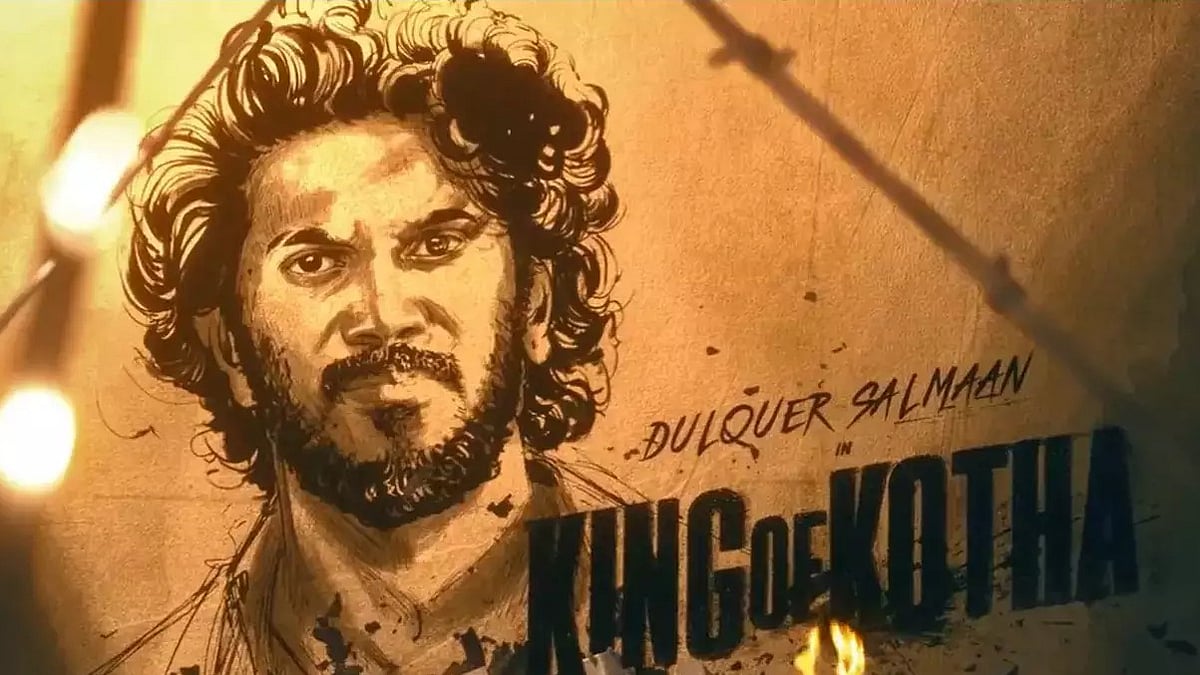 விமர்சனம்:கிங் ஆப் கொத்தா!