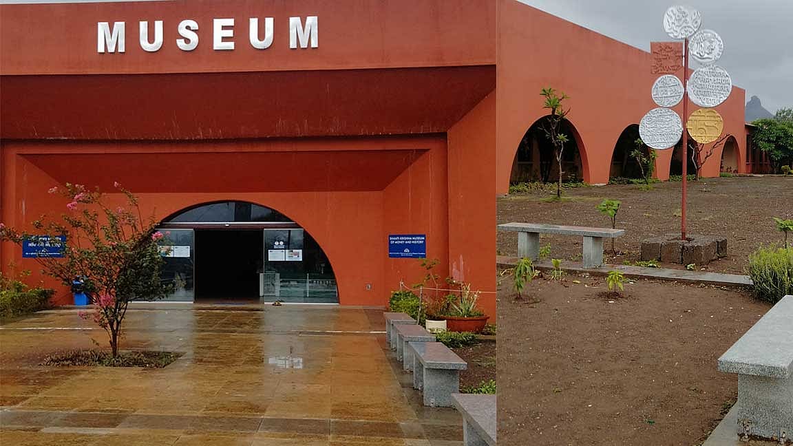 நாணயவியல் அருங்காட்சியகம் - நாசிக்!