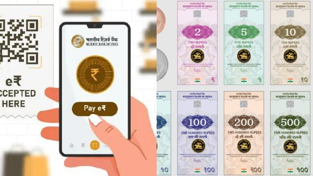 இந்தியாவில் அறிமுகமாகவுள்ள eRupee. 