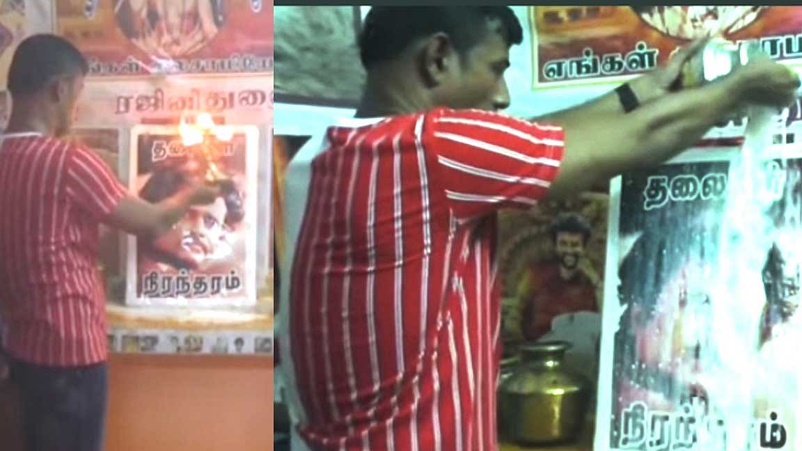 எங்க குலசாமி ரஜினி... பூஜை அறையில் ரஜினியை வணங்கும் பக்தர் – வைரலாகும் வீடியோ!

