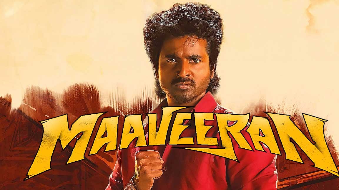 ‘மாவீரன்’ படத்தின் வசூல் எவ்வளவு தெரியுமா? படக்குழு அறிவிப்பு!