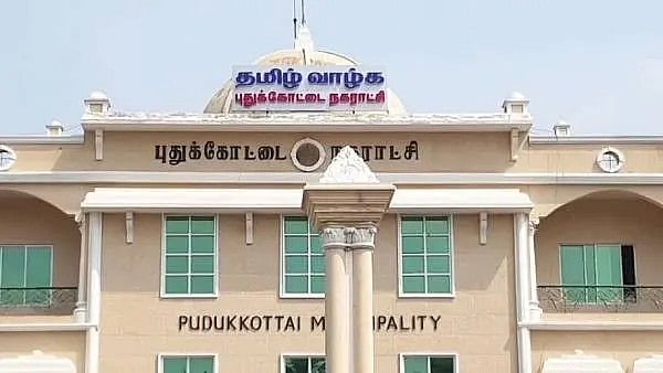 புதுக்கோட்டையை நாடாளுமன்ற தொகுதியாக அறிவிக்க மக்கள் கோரிக்கை! 