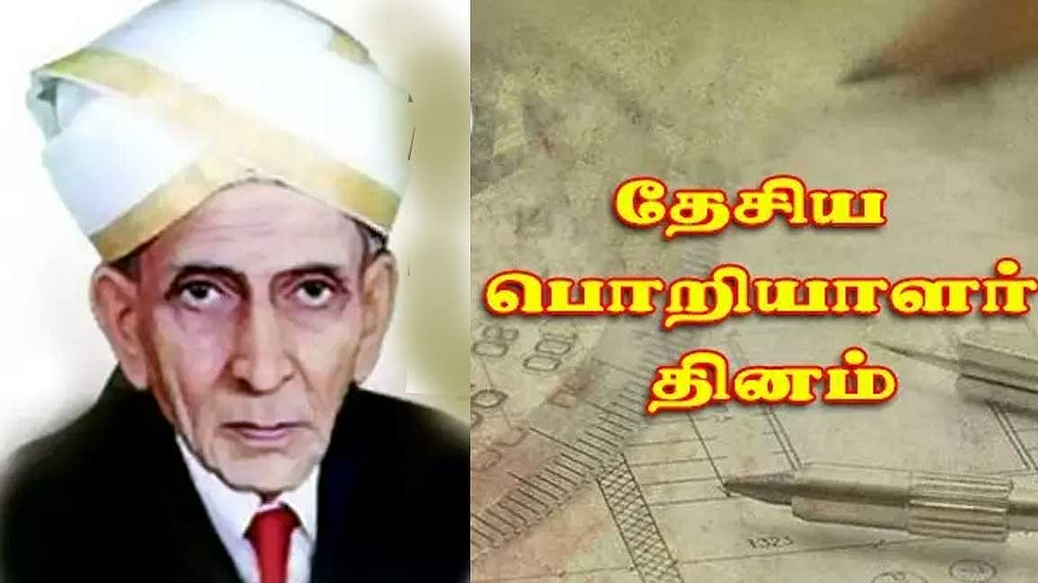 இந்தியாவின் முதல் பெண் பொறியாளர்கள் யார் தெரியுமா...? 