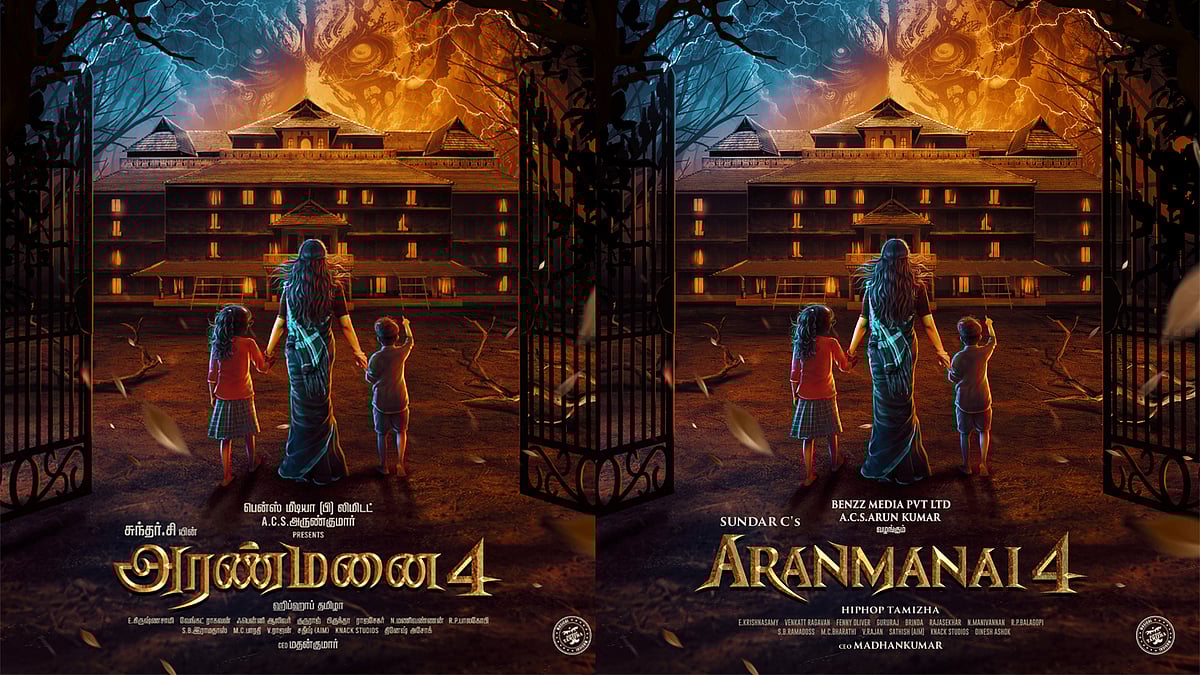 ஆரம்பமாகும் அரண்மனை 4ம் பாகம்!