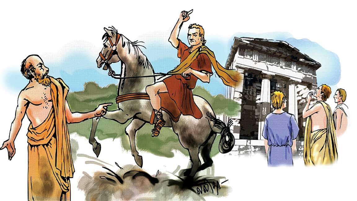 முதல் மாணவன்!