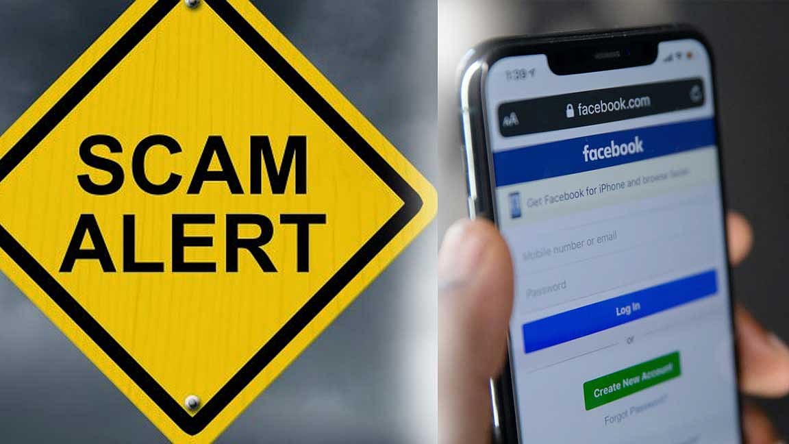 கூட்டம் கூட்டமாகத் திரியும் ஏமாற்று பேர்வழிகள்! உஷார் மக்களே!