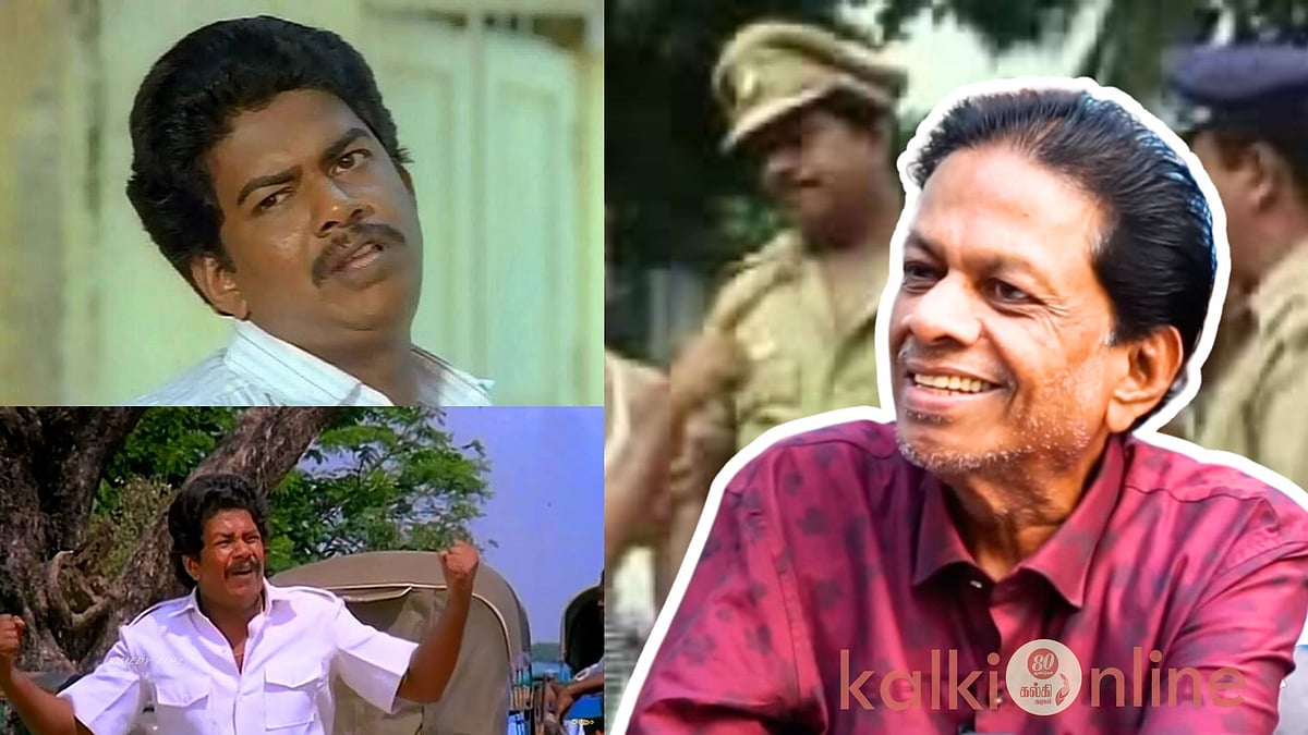 ‘சார், நீங்க எங்கேயோ போய்ட்டீங்க என்று நினைக்க வேண்டாம்; நான் இங்குதான் உள்ளேன்:’ நடிகர் ஜனகராஜ்!