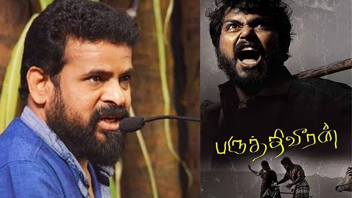 கார்த்தியின் 25வது நிகழ்ச்சிக்கு என்னை அழைக்கவில்லை: இயக்குநர் அமீர்! 