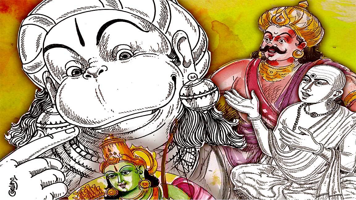 கதை - “ராமசாமி தூதன் நானடா!”