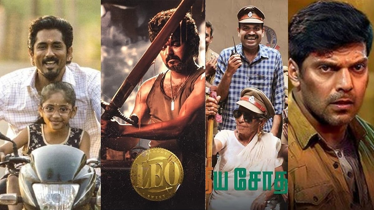 லியோ முதல் சித்தா வரை.. இந்த வாரம் ஓடிடியில் ரிலீஸ் ஆகும் 5 படங்கள் இவைதான்!