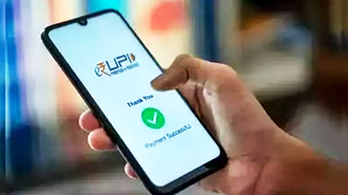 2,000 ரூபாய்க்கு மேலான யுபிஐ பரிவர்த்தனைக்கு புதிய கட்டுப்பாடு!