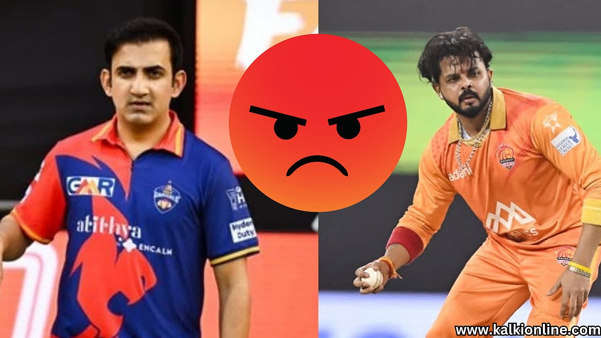 கெளதம் கம்பீர் ரன் அவுட், பழிதீர்த்து கொண்டாடிய ஸ்ரீசாந்த்!