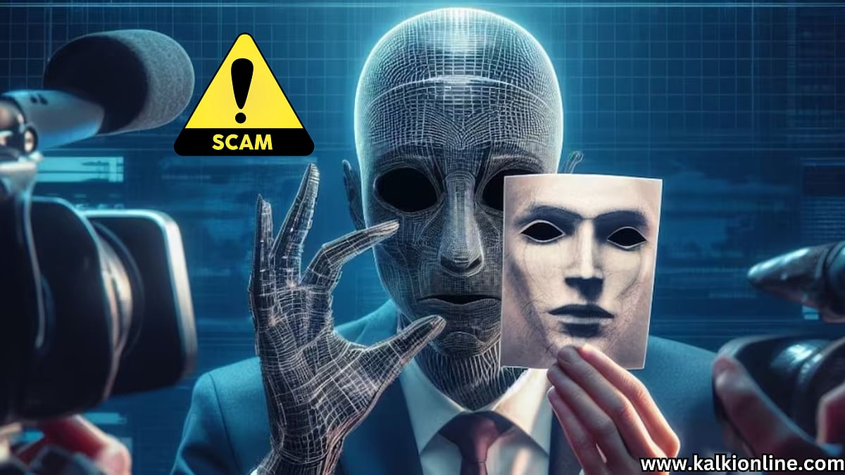 DeepFake வீடியோ பயன்படுத்தி நடந்த நூதன கொள்ளை! 
