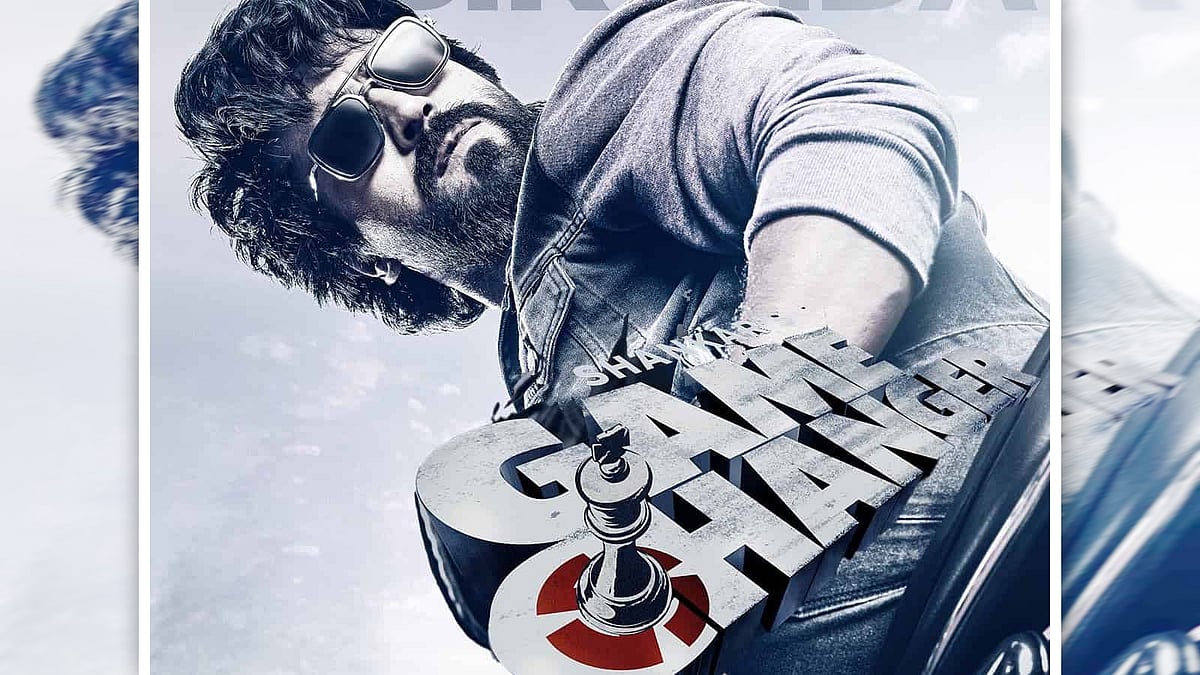 கேம் சேஞ்சர்: புதிய தகவலை வெளியிட்ட தயாரிப்பாளர்!