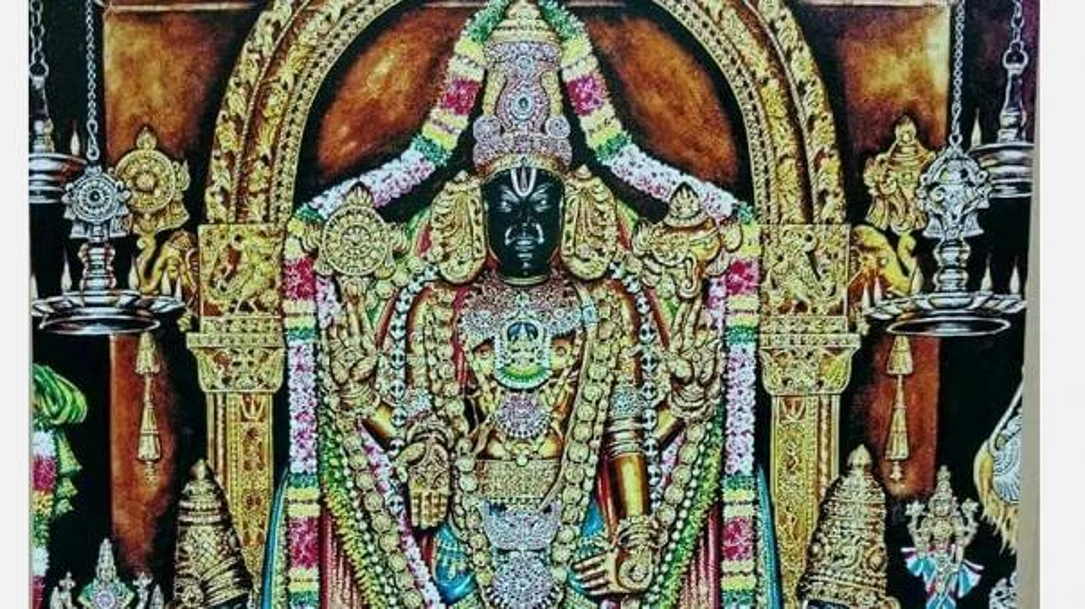 நாமம் – பெயர்