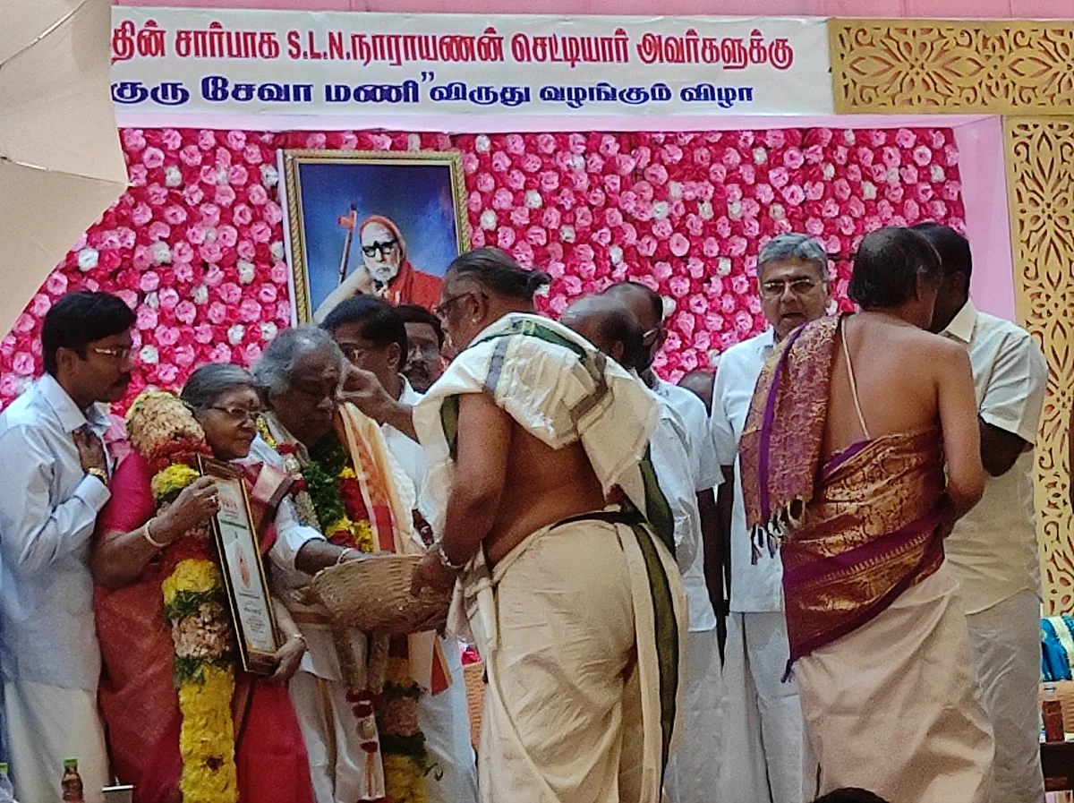 விருது வழங்கிய போது...
