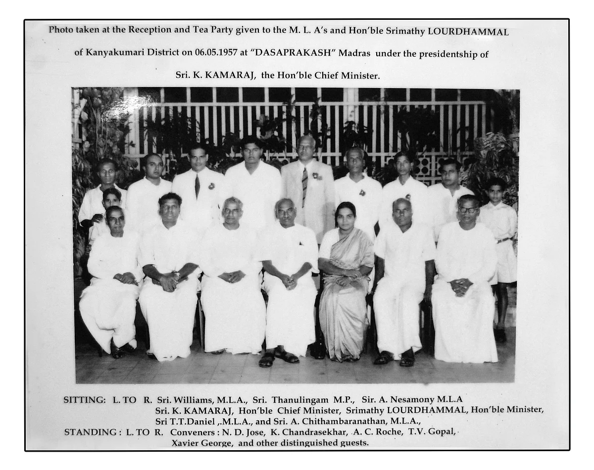 காமராஜர் அமைச்சரவையில் லூர்தம்மாள் சைமன்