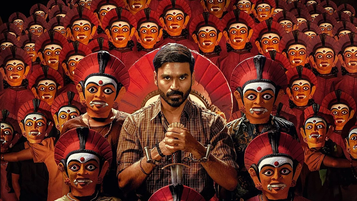 சர்வதேச திரைப்பட விழாவில் ‘கர்ணன்’