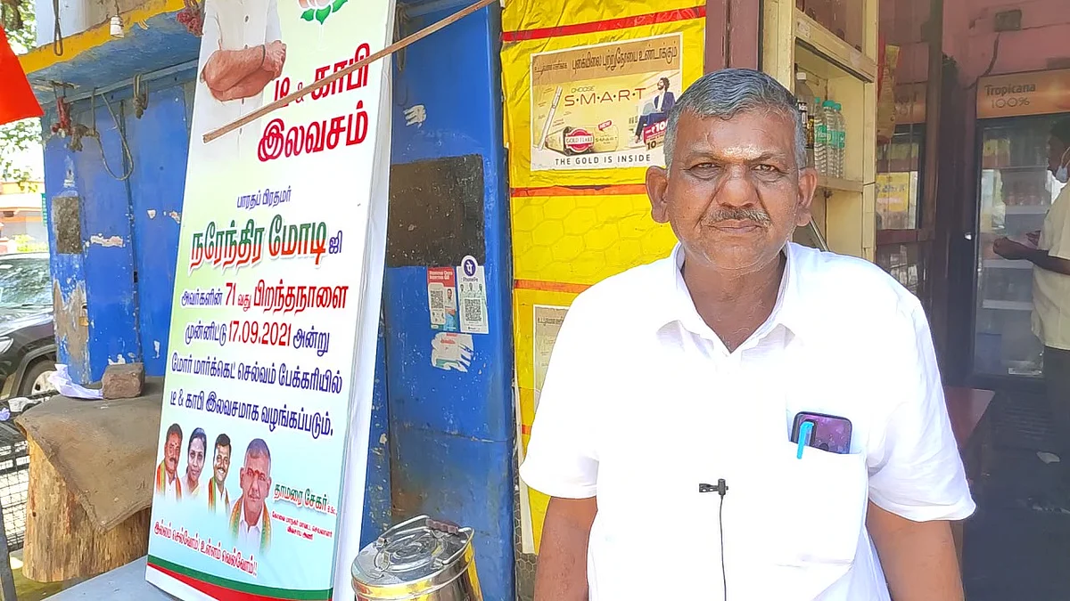 மோடி பிறந்தநாளுக்கு டீ, காபி இலவசம்!