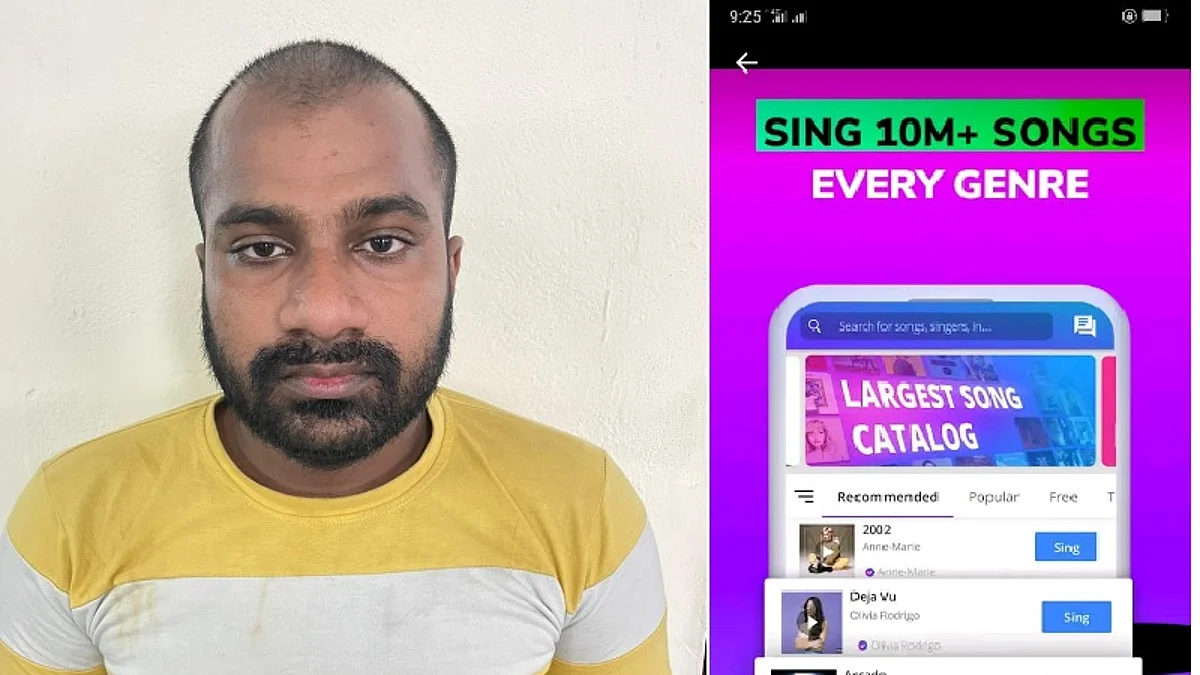 டூயட் பாட உதவும் பிரபல செயலி வழி மோசடி!