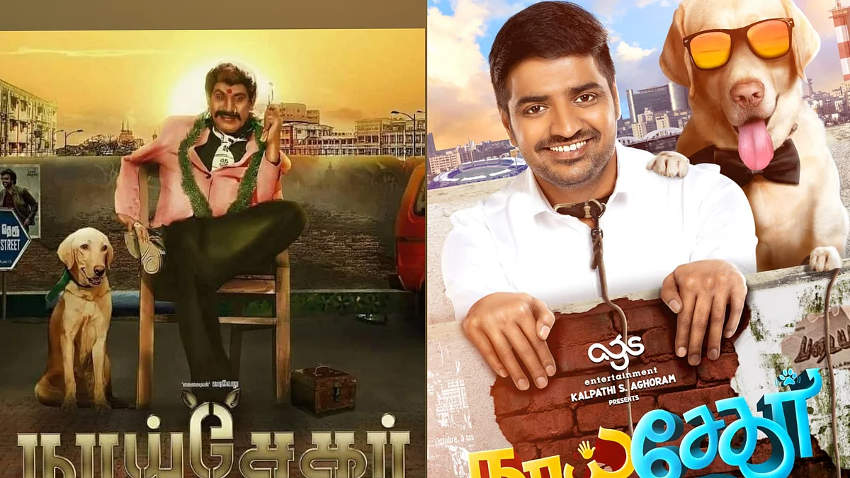 ஒரே
தலைப்பில்
2 திரைப்படங்கள் : வடிவேலு சந்திக்கும் புதிய சர்ச்சை