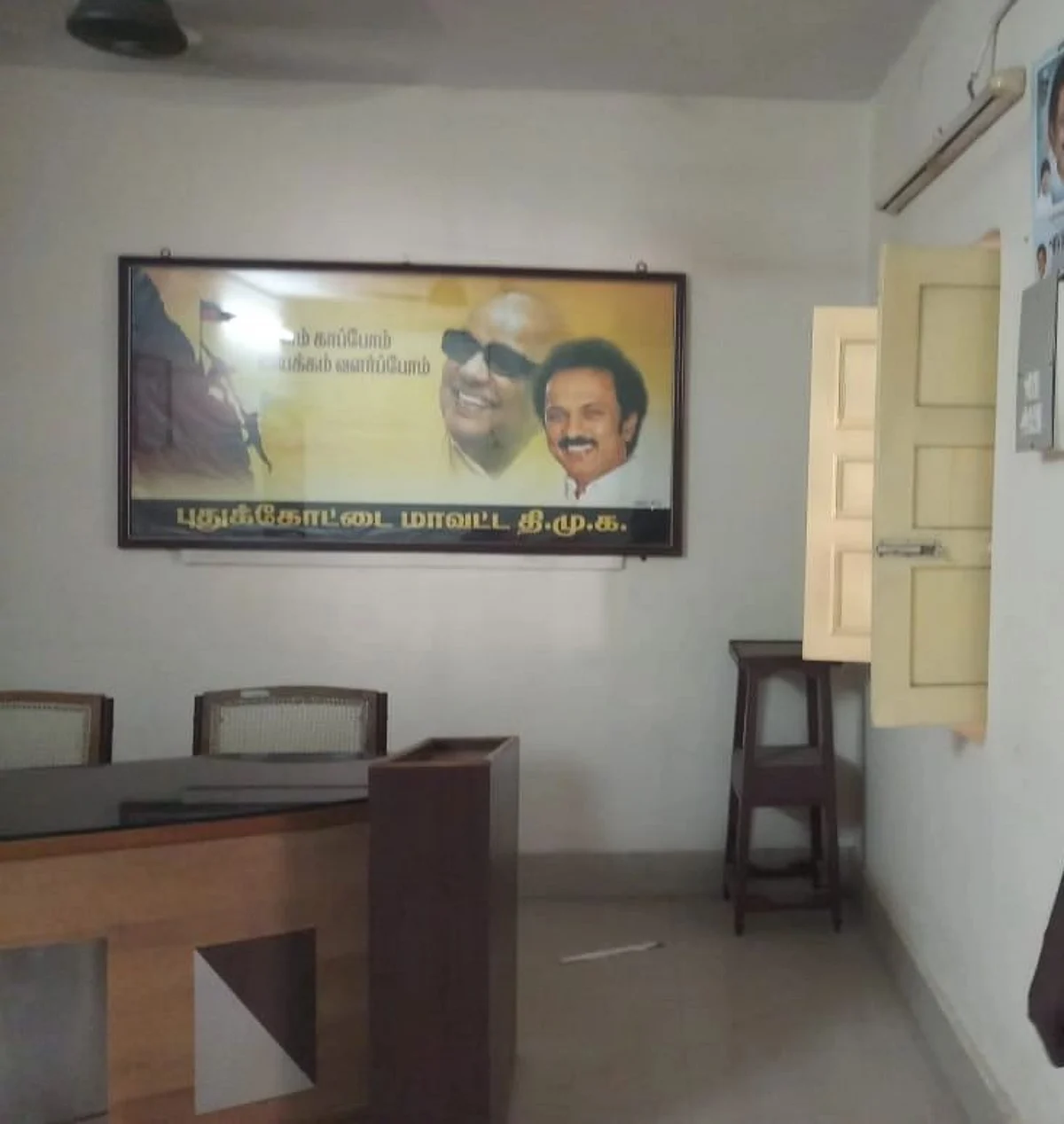 உட்கட்சி தேர்தலில் மனு நிராகரிக்கப்பட்டதால் திமுக தொண்டர் தற்கொலை முயற்சி!