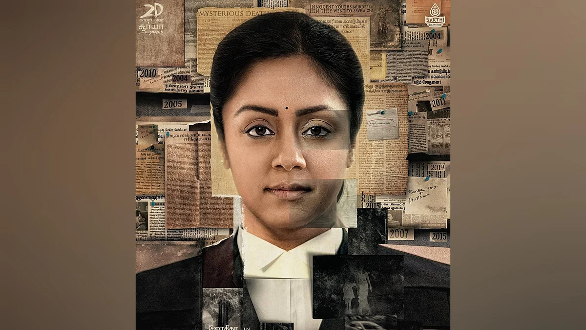 “மௌனத்தை தகர்த்திடுவோம்”: ஜோதிகாவின் திரைப்படத்தால் நடந்த நன்மை