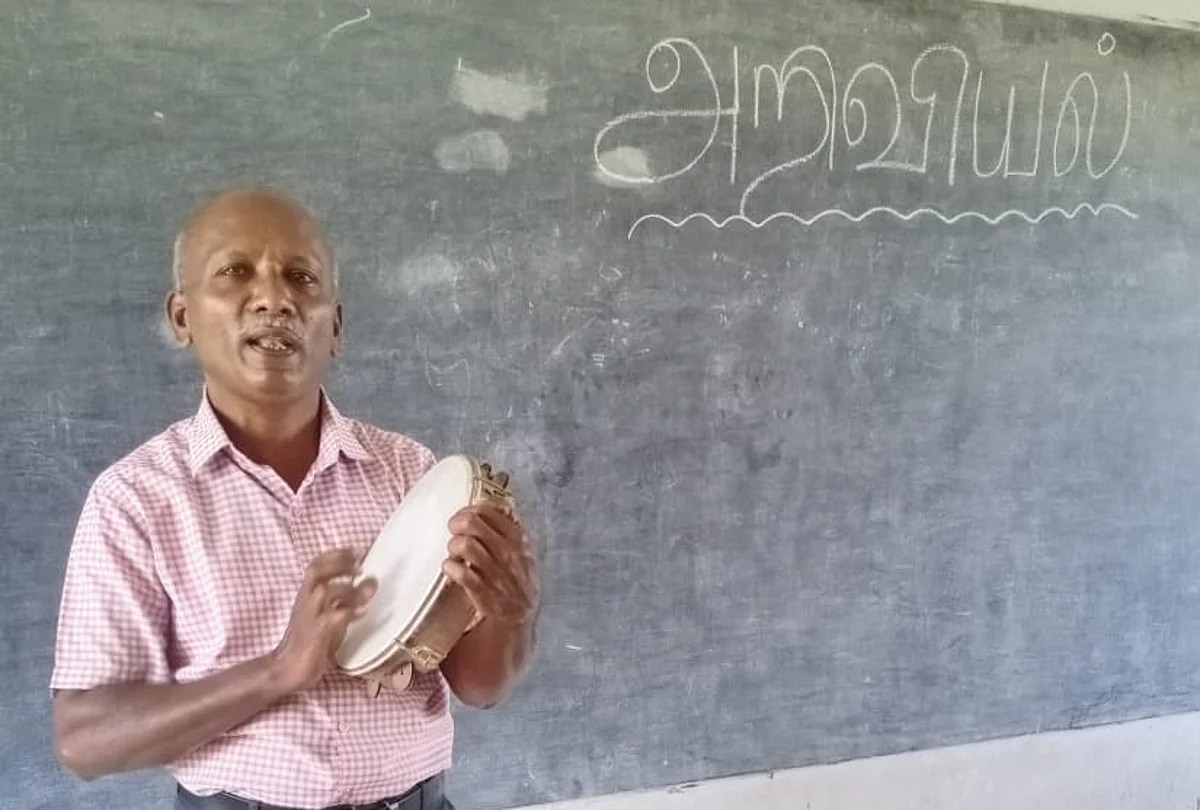 நாட்டுப்புறப் பாடல் வழியே அறிவியல் பாடங்கள்!
