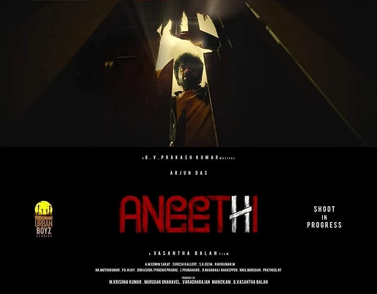 வெளியானது வசந்தபாலனின் அடுத்தப்பட டீசர்