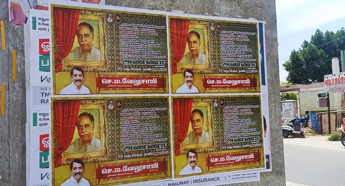 அண்ணா போஸ்டரில் அண்ணன் சொன்ன சேதி!