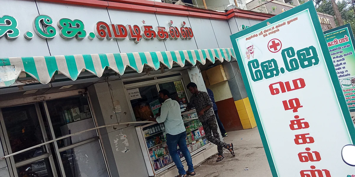 அரசு மருத்துவமனையில் இல்லாவிட்டாலும் செல்லூர் ராஜு கடையில் இருக்கும்!