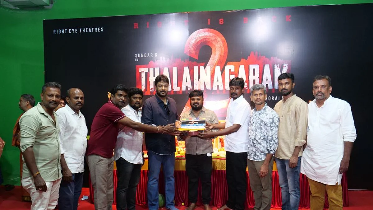 ’தலைநகரம்-2’ பூஜை