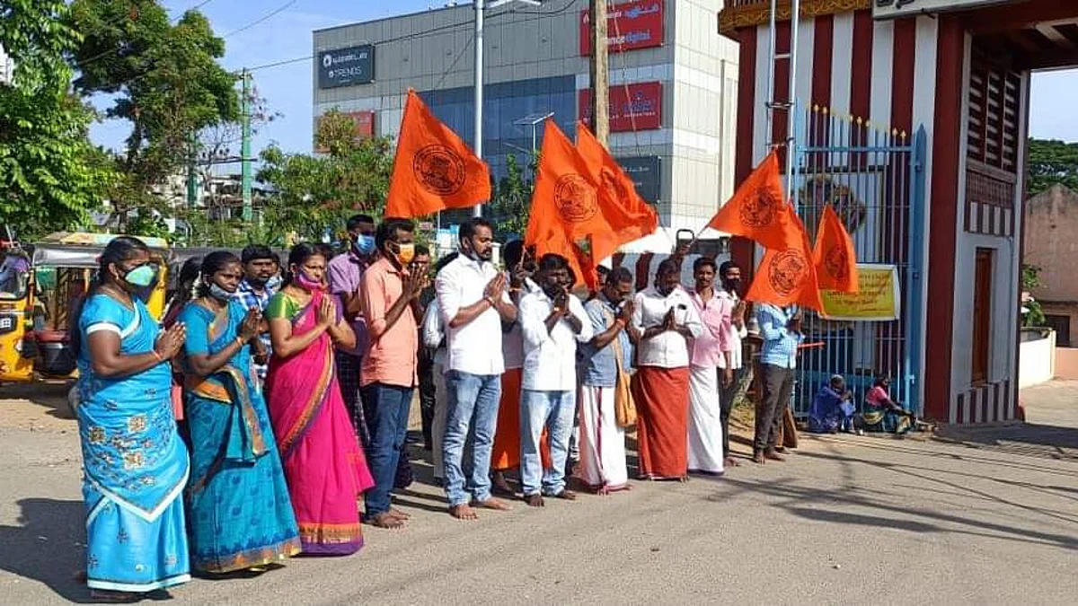 நல்ல புத்திகொடு; இந்து முன்னணி நூதன போராட்டம்