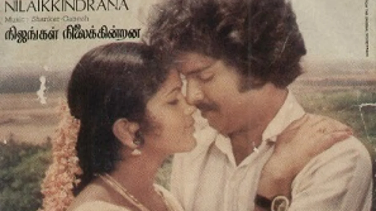 வெளிச்சம் பெறாத மின்மினிகள்